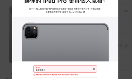 Citizen Lab finds Apple’s China censorship process bleeds into Hong Kong and Taiwan